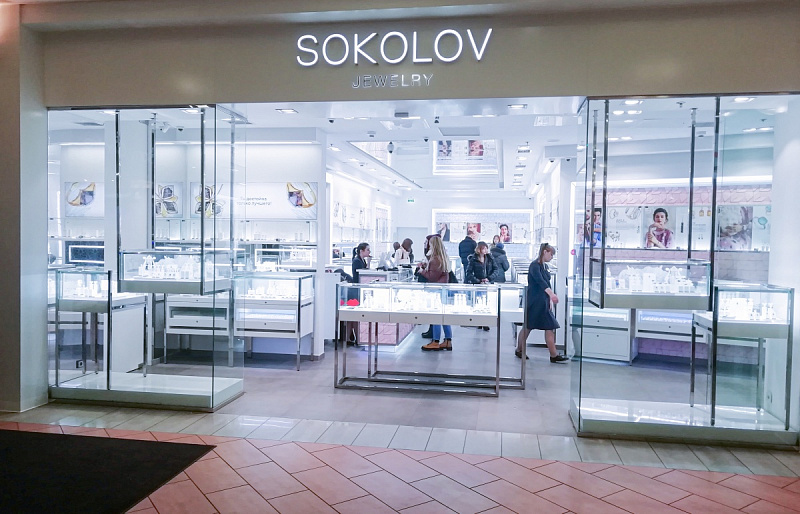 Фирменный магазин SOKOLOV